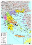 GRÈCE {JPEG}